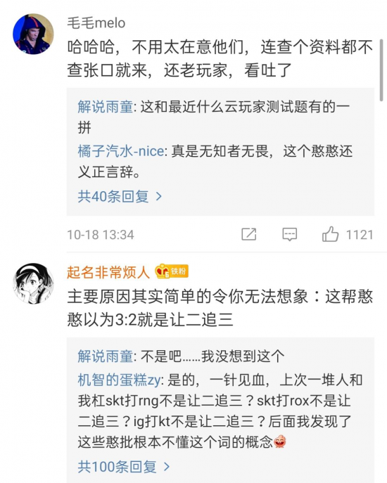 2025王者荣耀三国争霸赛东南亚顶尖战队出征