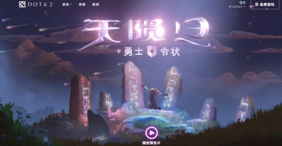 微软注资暴雪36.5亿美元重启风暴英雄