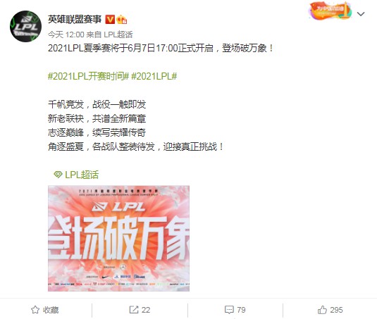 八月新游推荐 无畏契约手游与诛仙2强势来袭